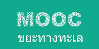 MOOC Thai
